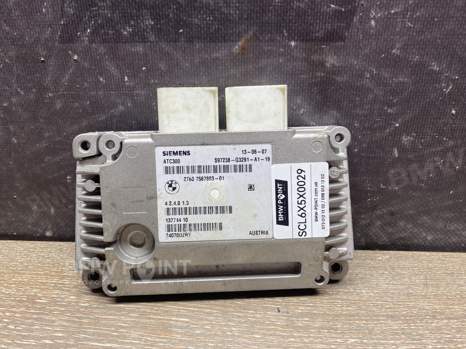 Блок управління роздаванням коробкою BMW 5 E60/E61